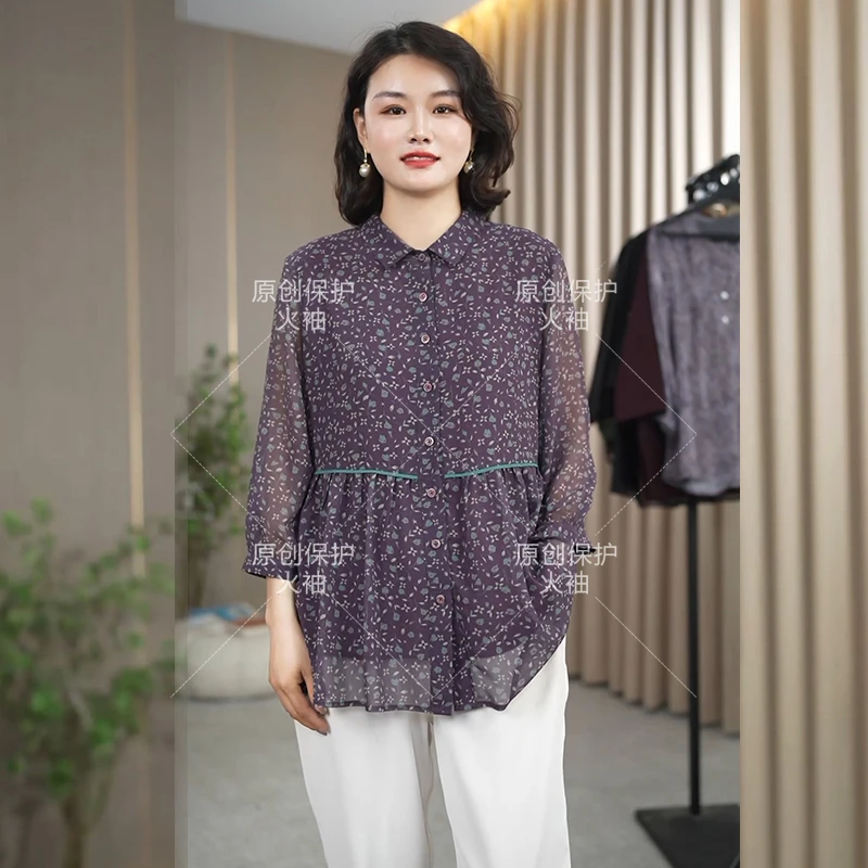 火袖F817单排扣小碎花上衣女2025春季新款宽松百搭大码妈妈装衬衫