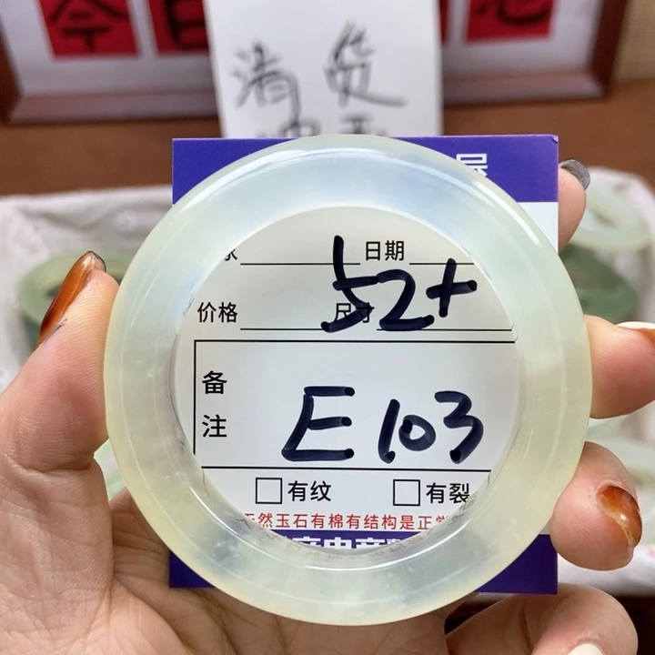 岫玉手镯手镯未镶嵌