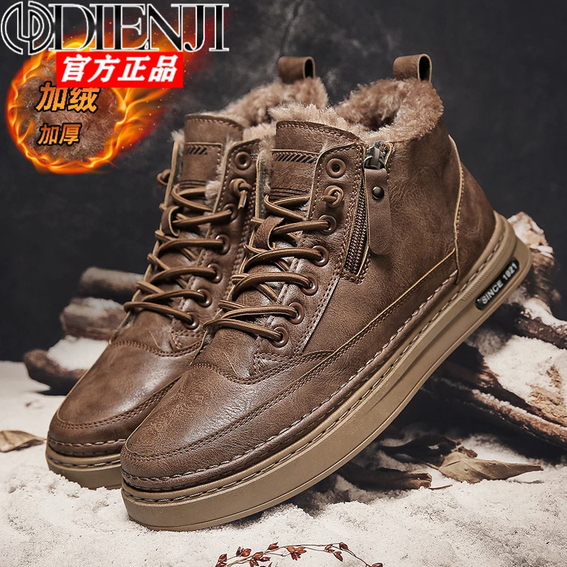 狄恩纪加绒加厚冬季新款高帮雪地靴保暖棉鞋男皮毛一体皮面棉靴