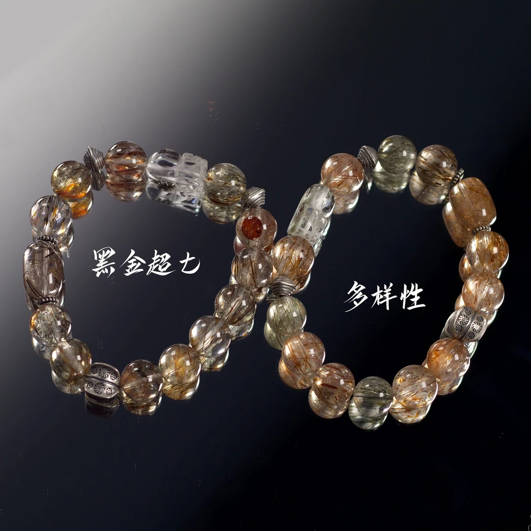 黑金超七绿幽灵貔貅手链 FN05 多样性发颜色微差 发货件数一