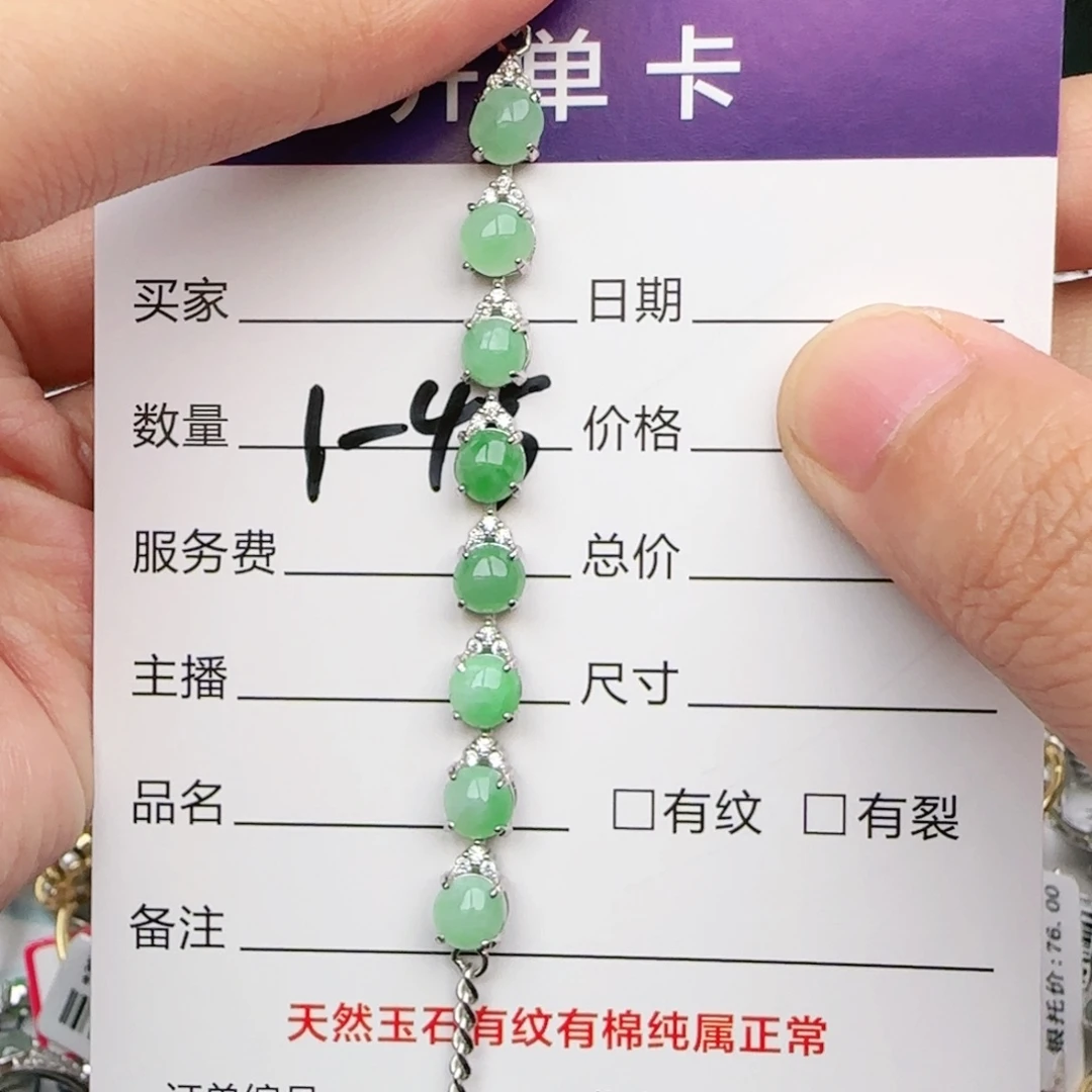 翡翠戒指银S925镶嵌戒指