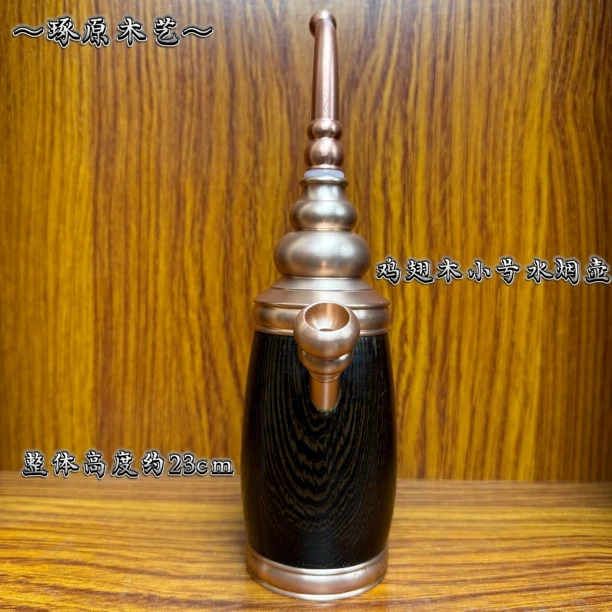 鸡翅木mini款 高档实木过滤烟斗（烟具）