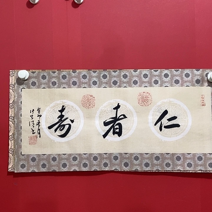 国画书法书法书法