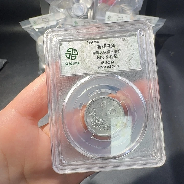 93一斤啊啊啊啊啊啊