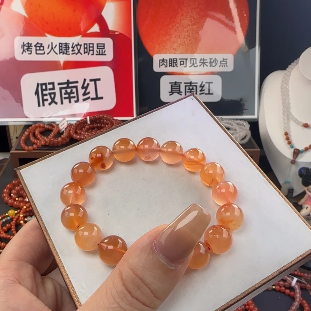 南红玛瑙未镶嵌手链
