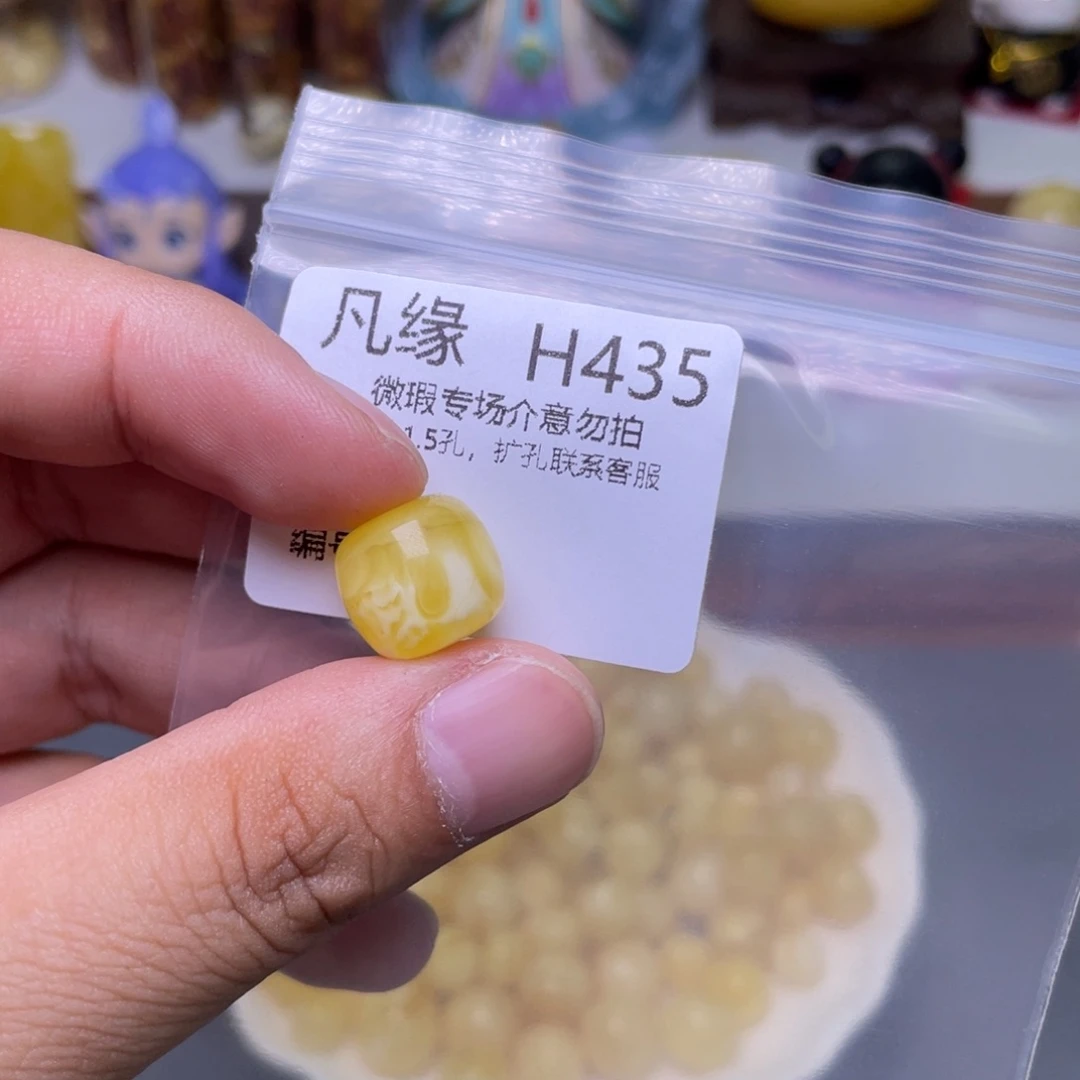 未镶嵌琥珀珠宝奇石