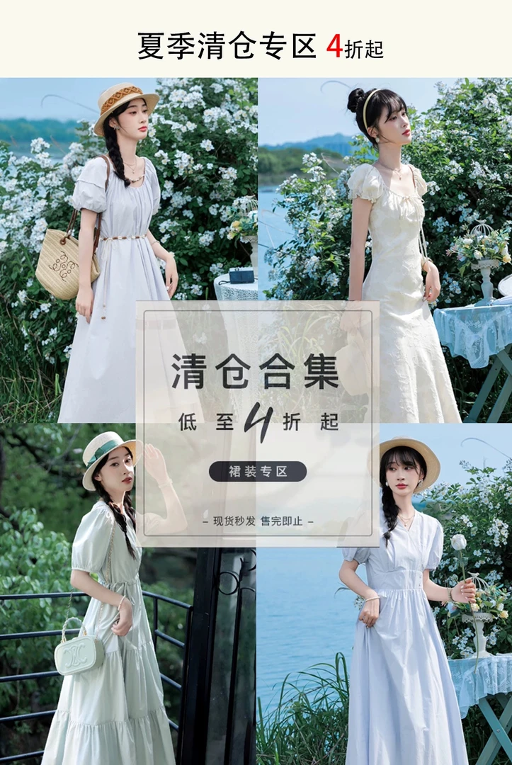 （手慢无—少量现货）瑶姐家 档口超炸款连衣裙集合[705] 无运险