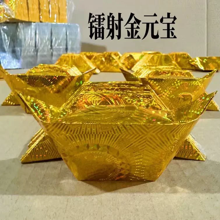 精品加厚半成品手工折纸（闪亮带花）多种型号10x1312x15 包送袋子