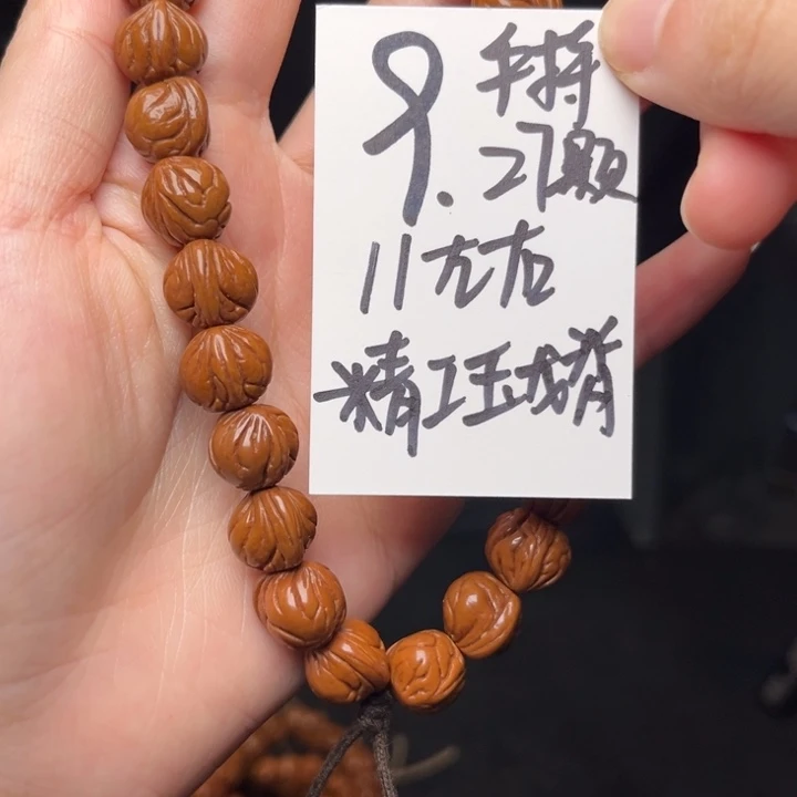 桃核吊坠秦岭龙纹桃核