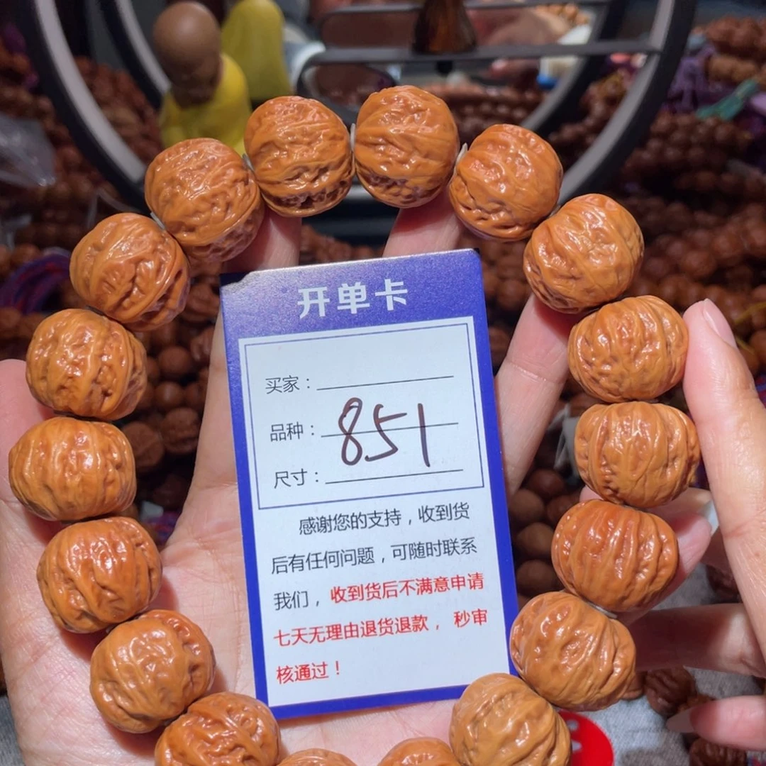 文玩核桃手串851八愣手持2.4