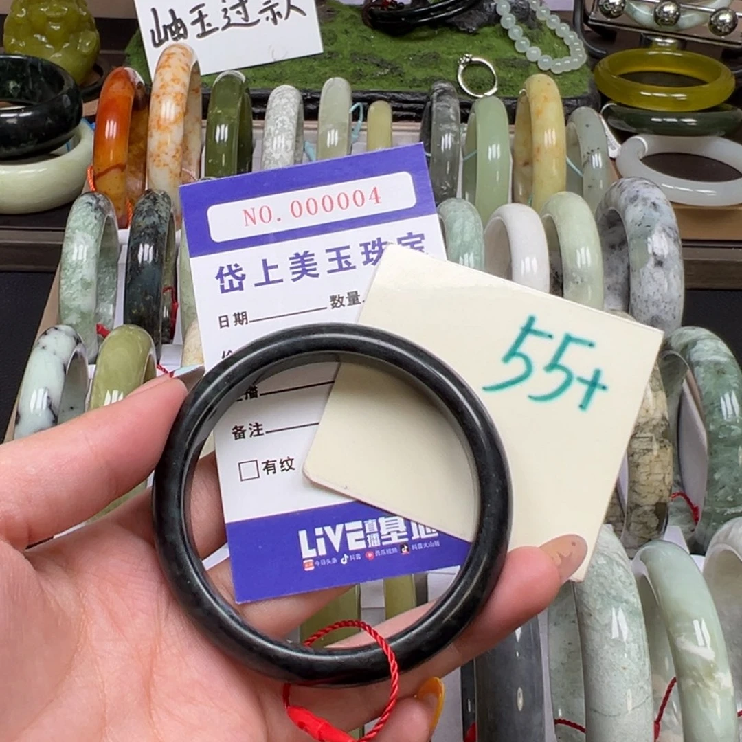 蛇纹石玉未镶嵌手链
