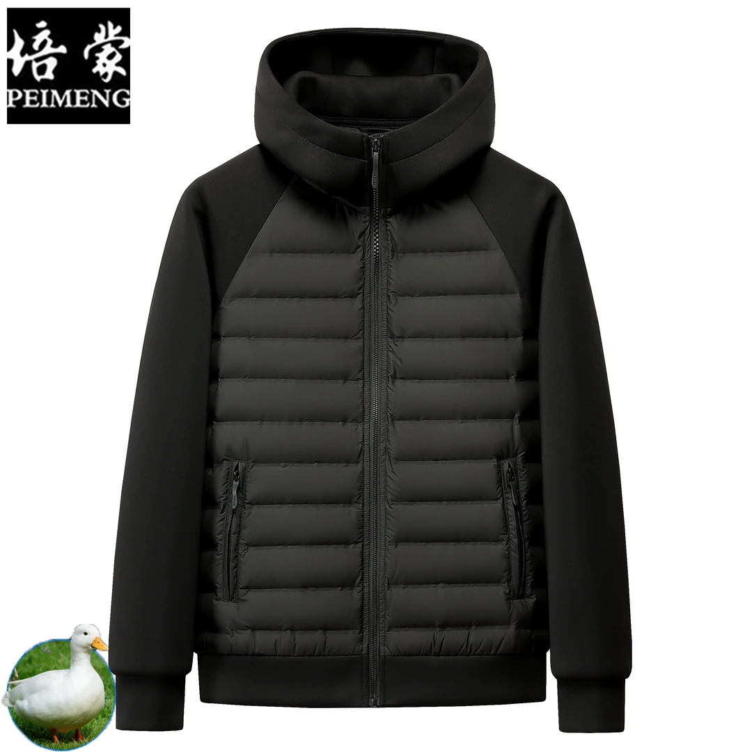 培蒙轻薄羽绒服男连帽短款男士运动针织拼接轻薄款洋气短款羽绒服