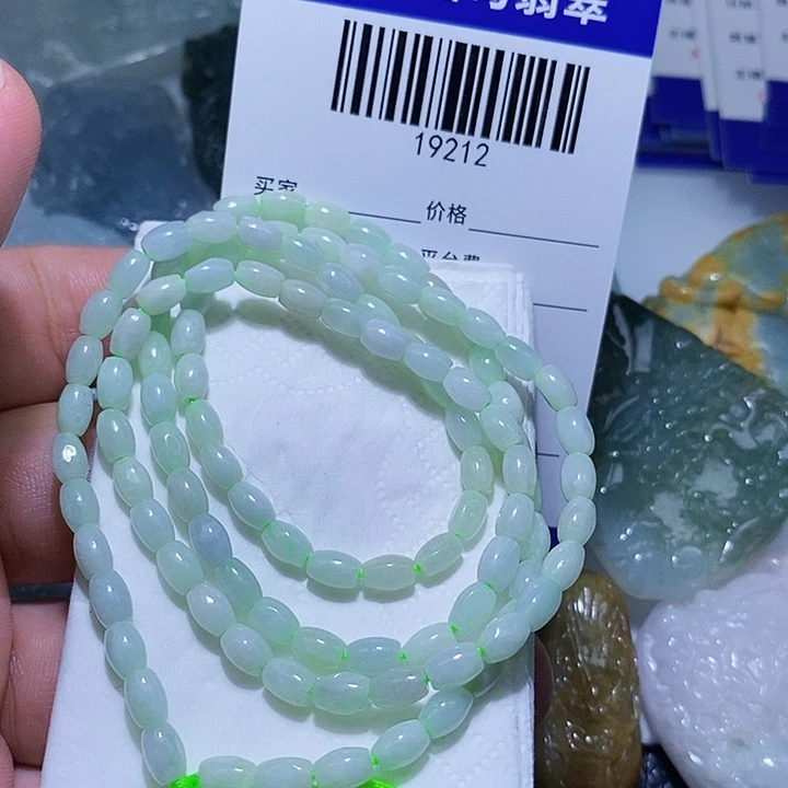 颈饰未镶嵌翡翠天光墟翡翠市场现金代购