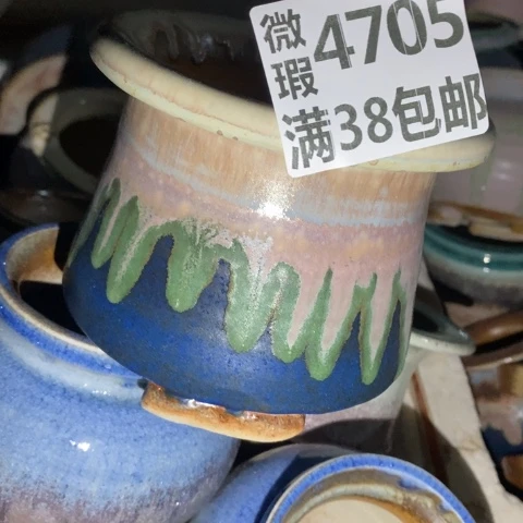 罐4705 微瑕38包邮景德镇陶瓷