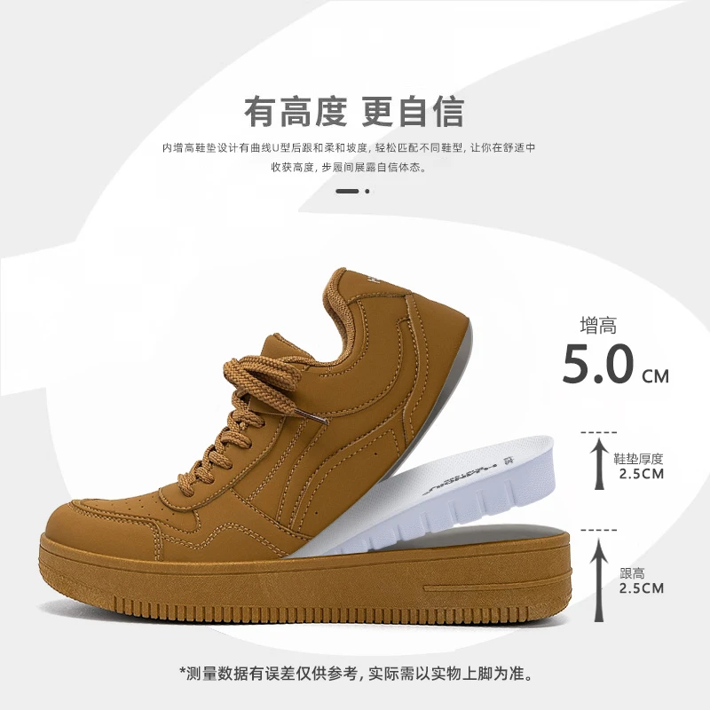 环球增高鞋子男款2025新款秋季男鞋爆款潮鞋百搭厚底男士休闲板鞋