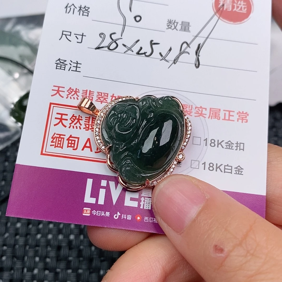 颈饰银S925镶嵌翡翠