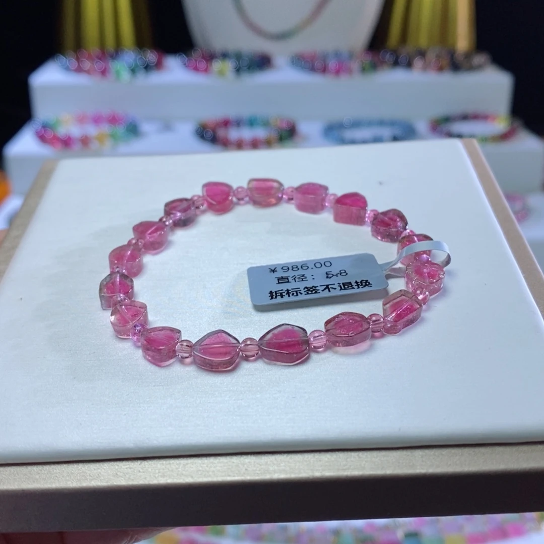 碧玺手链未镶嵌瓜片