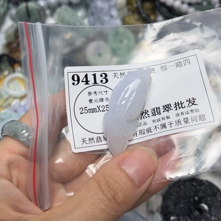 翡翠未镶嵌吊坠(不含链)9413