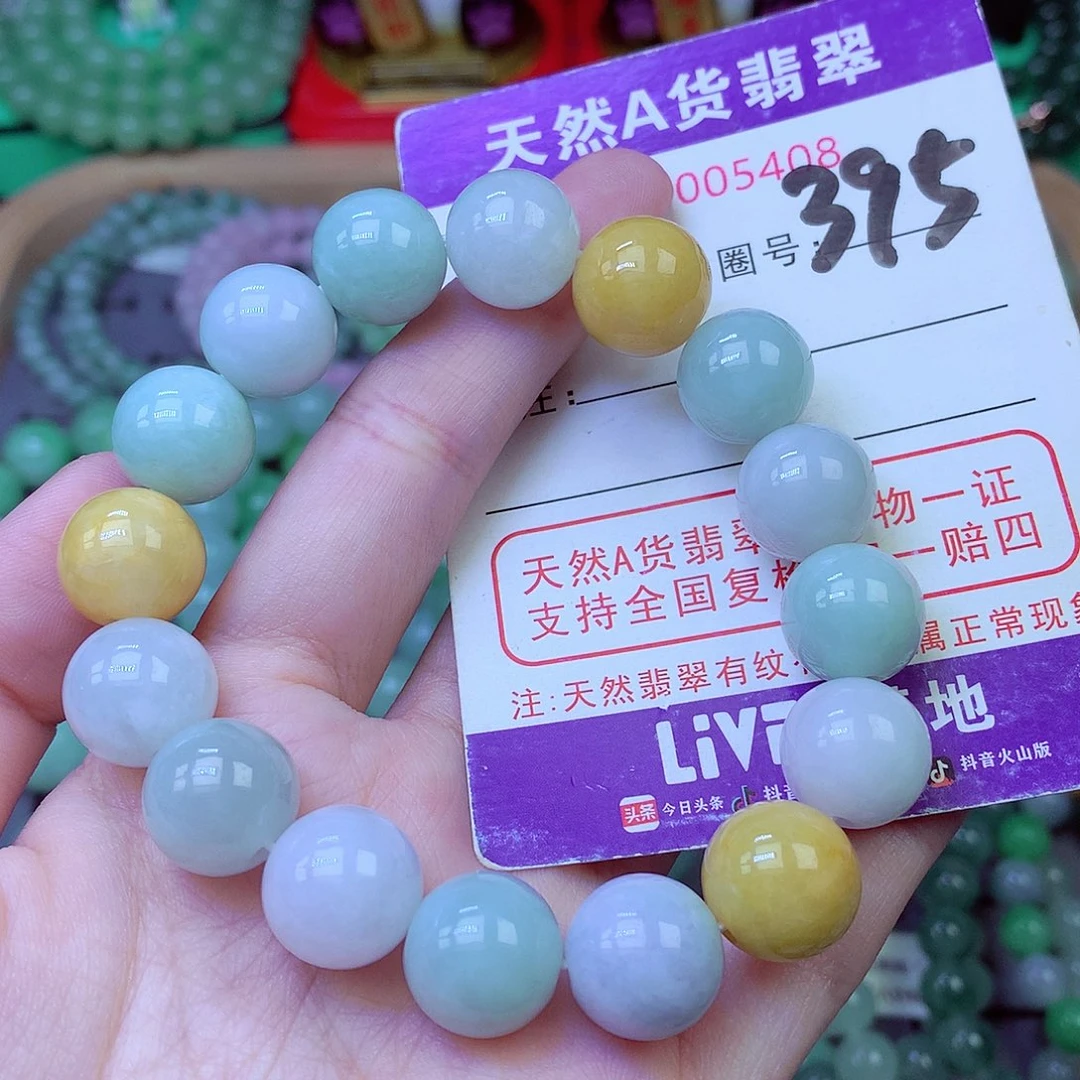 毛衣链未镶嵌翡翠13.2