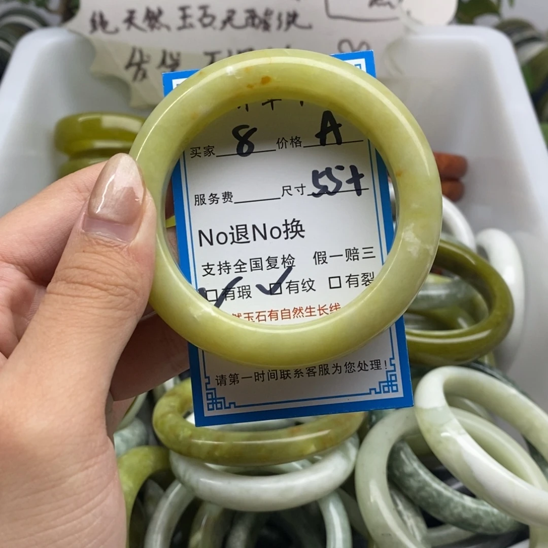 蛇纹石玉未镶嵌手镯
