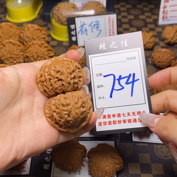 文玩核桃吊坠39宫灯754
