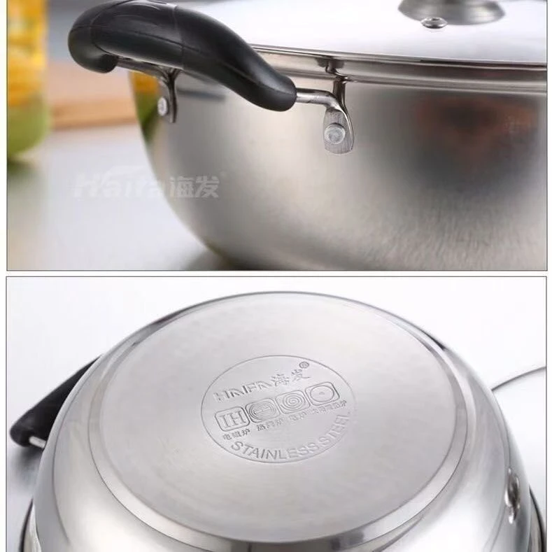 特厚不锈钢汤锅不粘锅加热快电磁炉电磁锅煮粥带盖多功能家用火锅