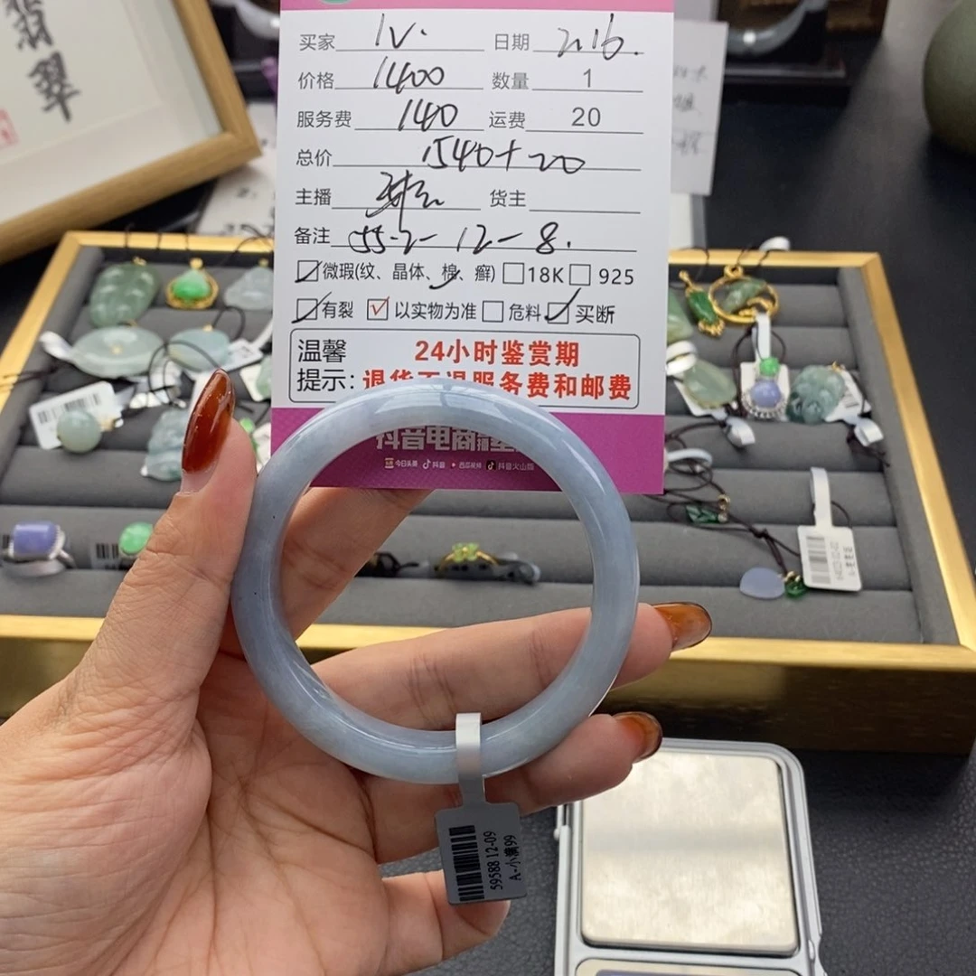 翡翠手镯未镶嵌l**.翡翠