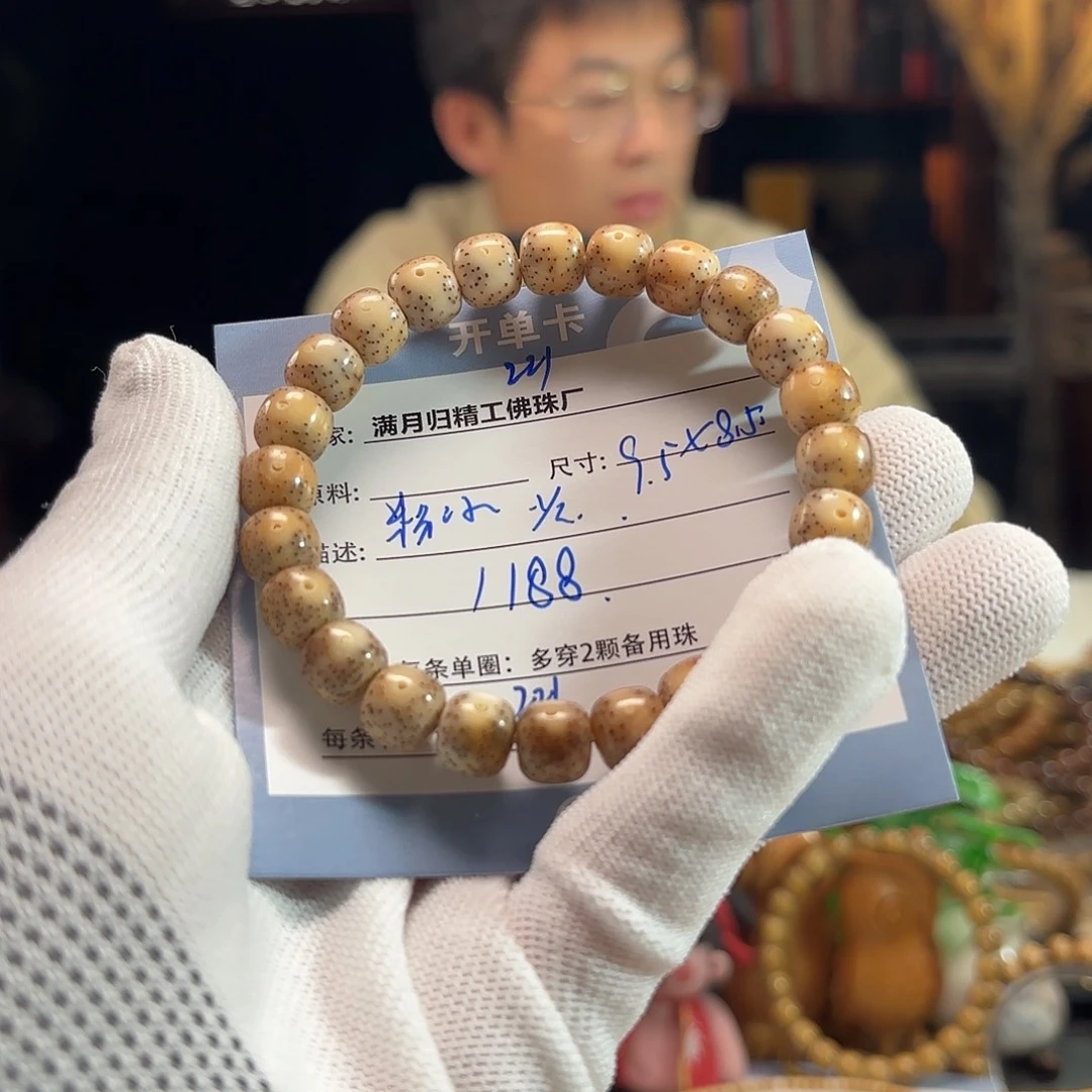 星月菩提手串s****宝源头工厂