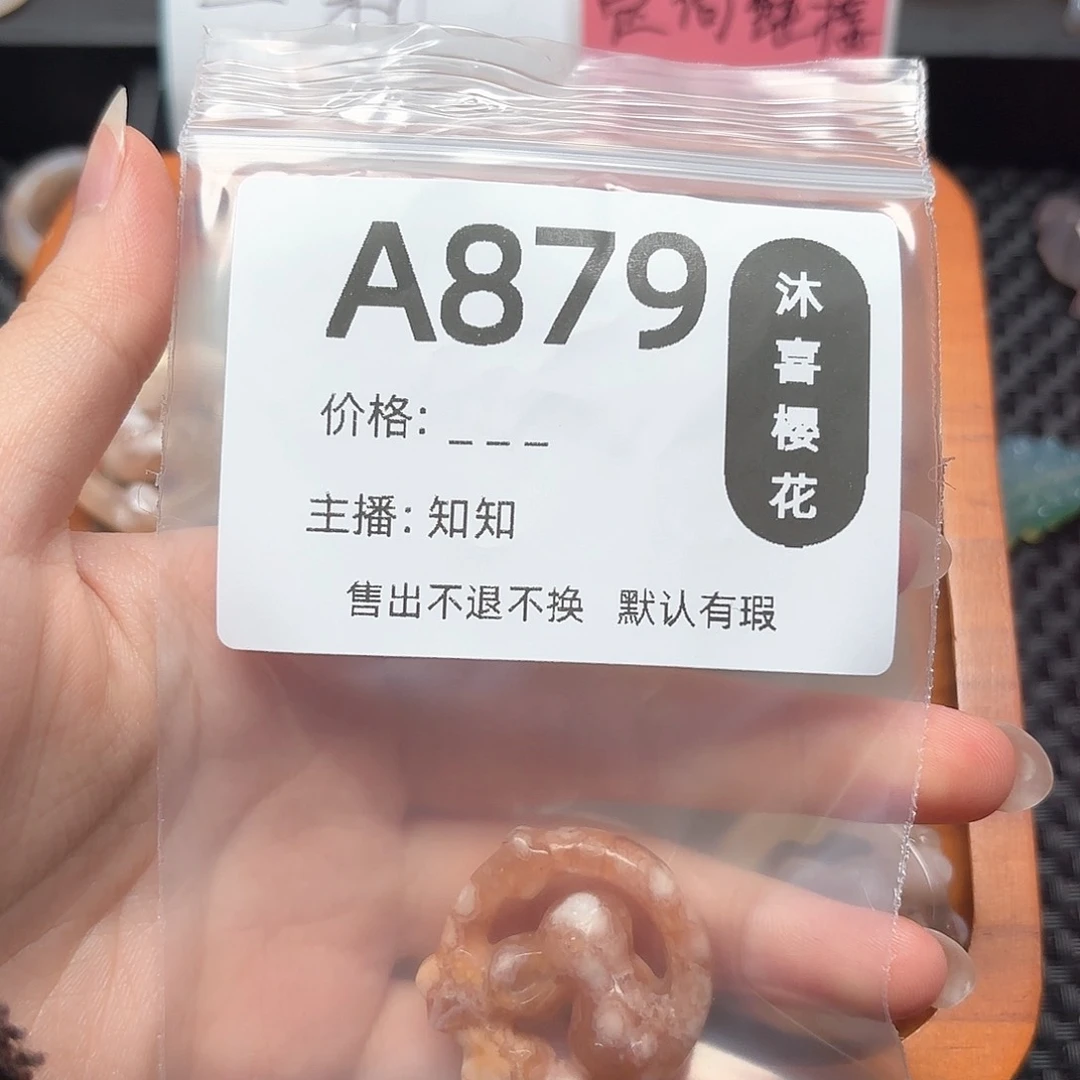 玛瑙/玉髓颈饰未镶嵌?****王