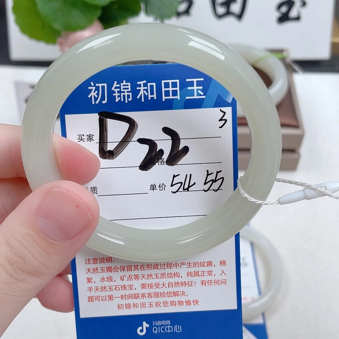 生***暖和田玉未镶嵌手镯