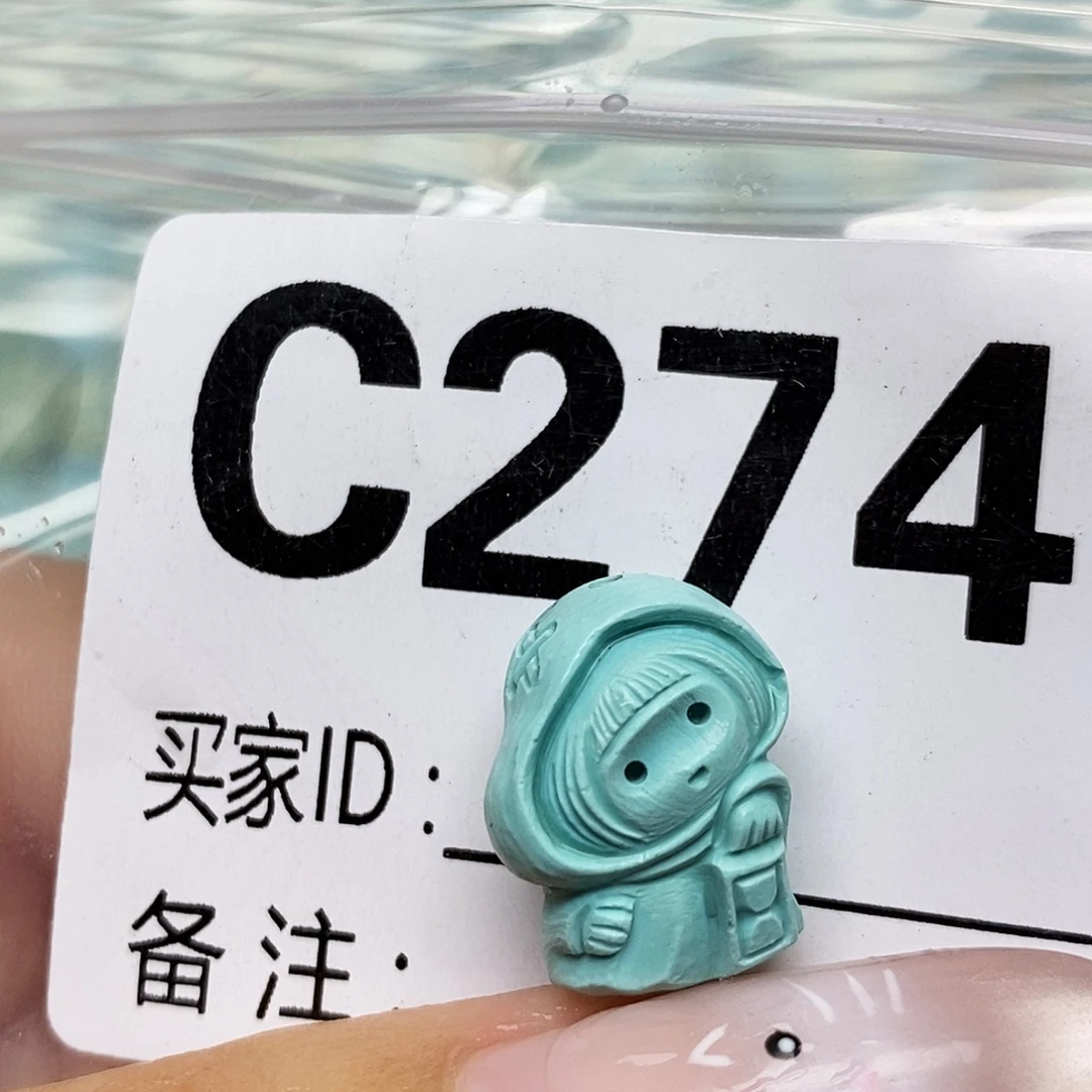 绿松石未镶嵌配饰