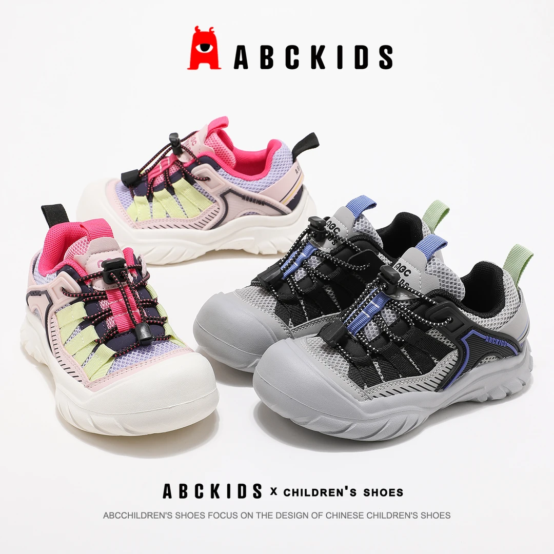 Abckids【工厂店】儿童时尚百搭柔软舒适儿童休闲鞋SY533603503AX
