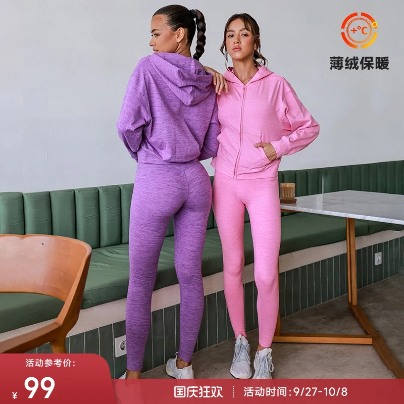 重塑之路旗舰店 保暖搭子高腰加绒高弹运动紧身长裤SoftWarm