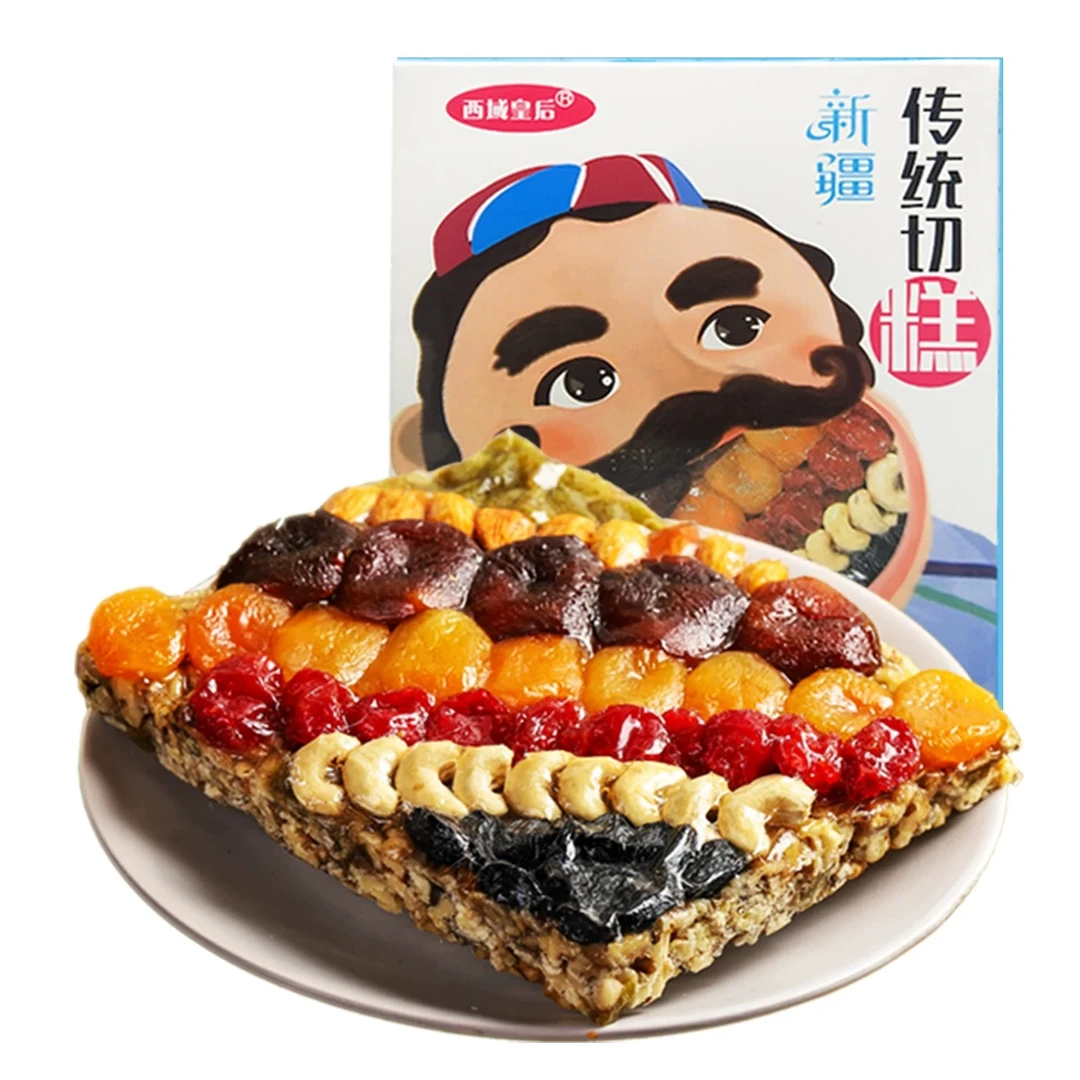 西域皇后新疆切糕传统正宗手工切坚果零食特产玛仁糖古代传统糕点
