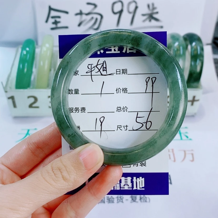 【闪购商品】石英质玉手镯未镶嵌平*19