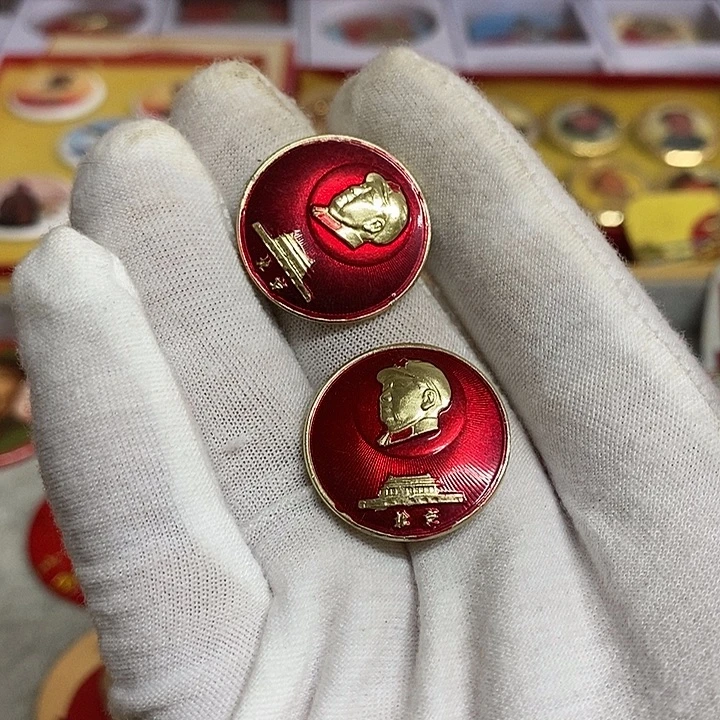 和***意其他普通金属健健康康平平安安