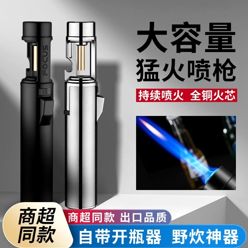 高档手持点火器金属外壳防风爆款打火机户外烧烤多功能高温喷火枪