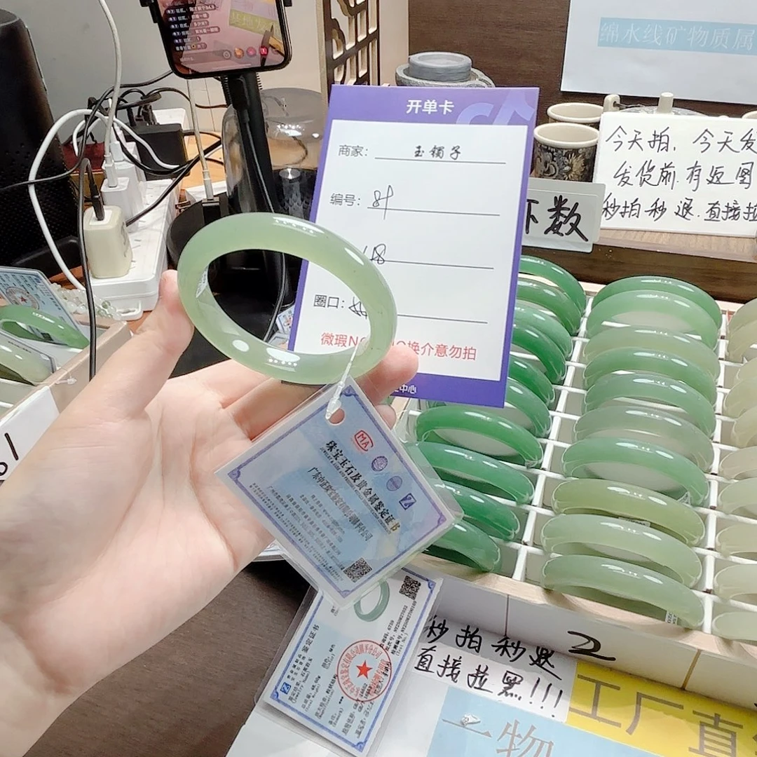 未镶嵌手镯石英岩玉89