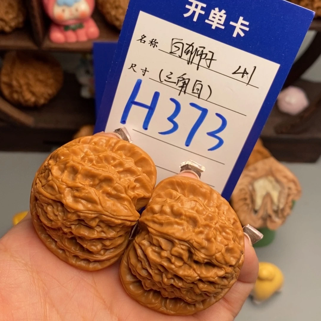 文玩核桃吊坠白狮子