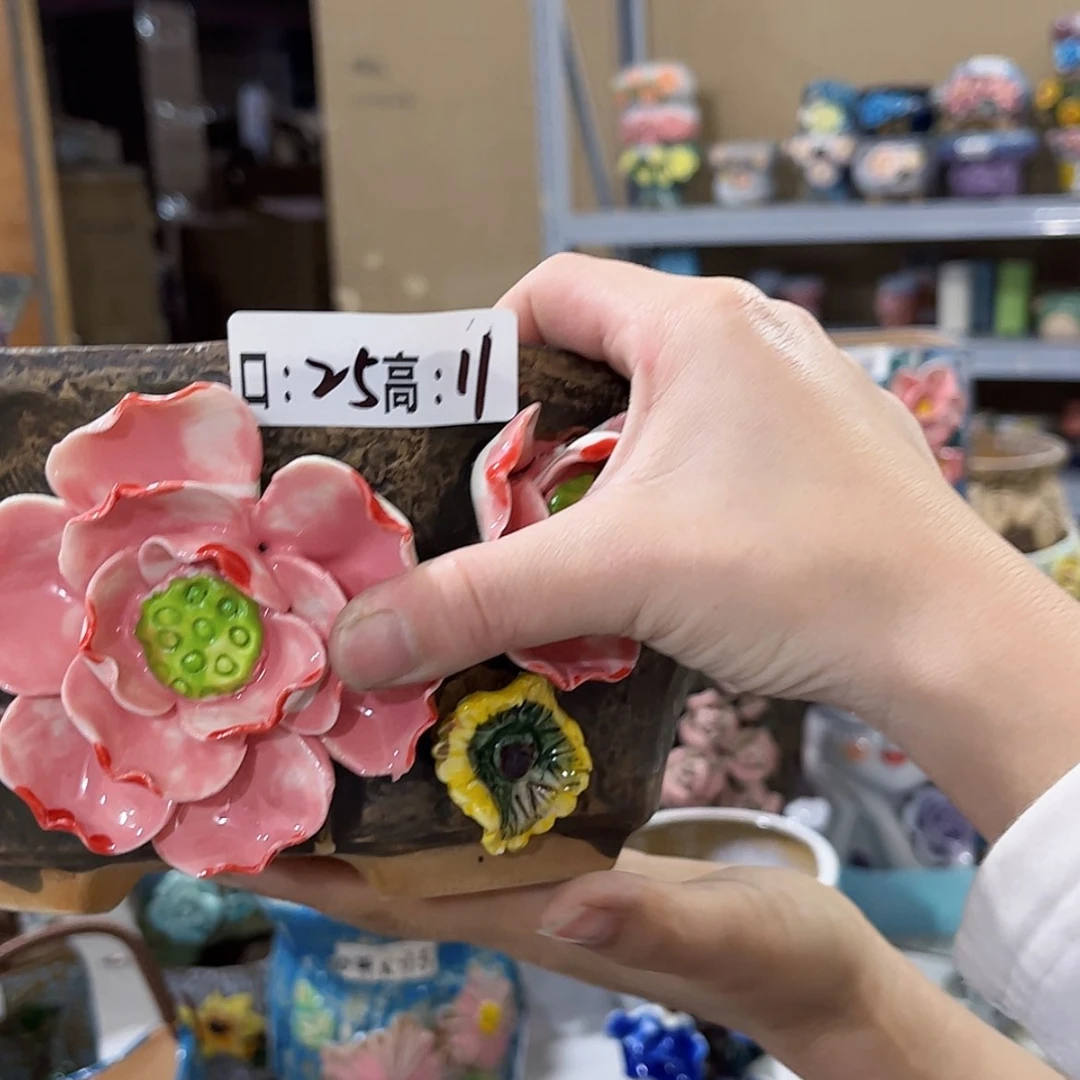 【闪购商品】红陶福利