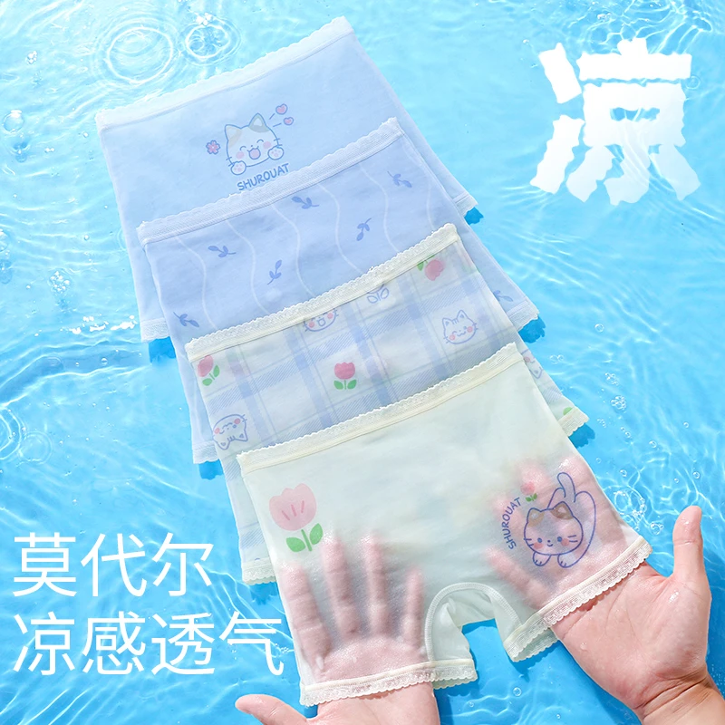 儿童内裤莫代尔女童宝宝夏季透气薄款轻薄舒适学生中大童抗菌裆部