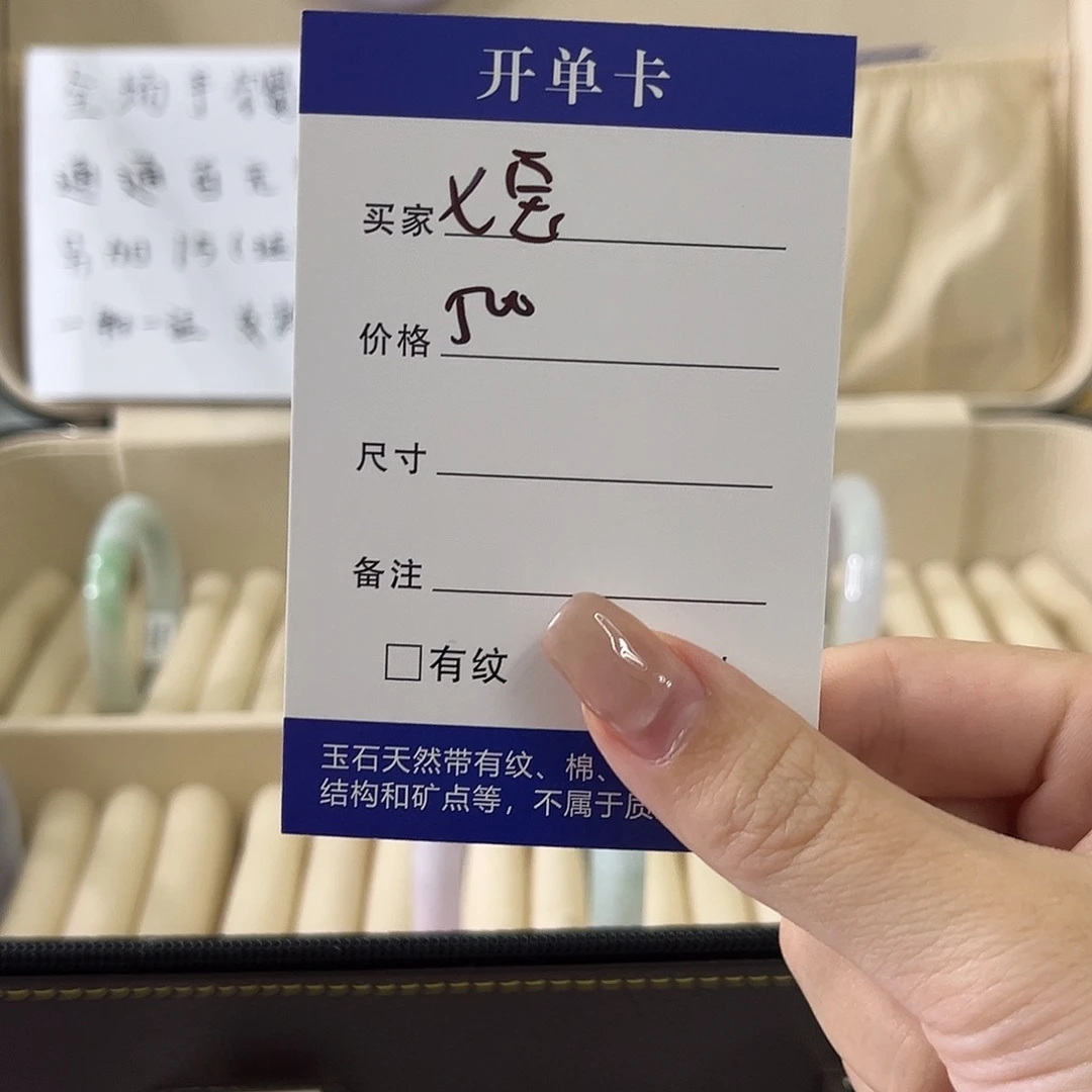 七***宝纯铜无直播间一物一拍