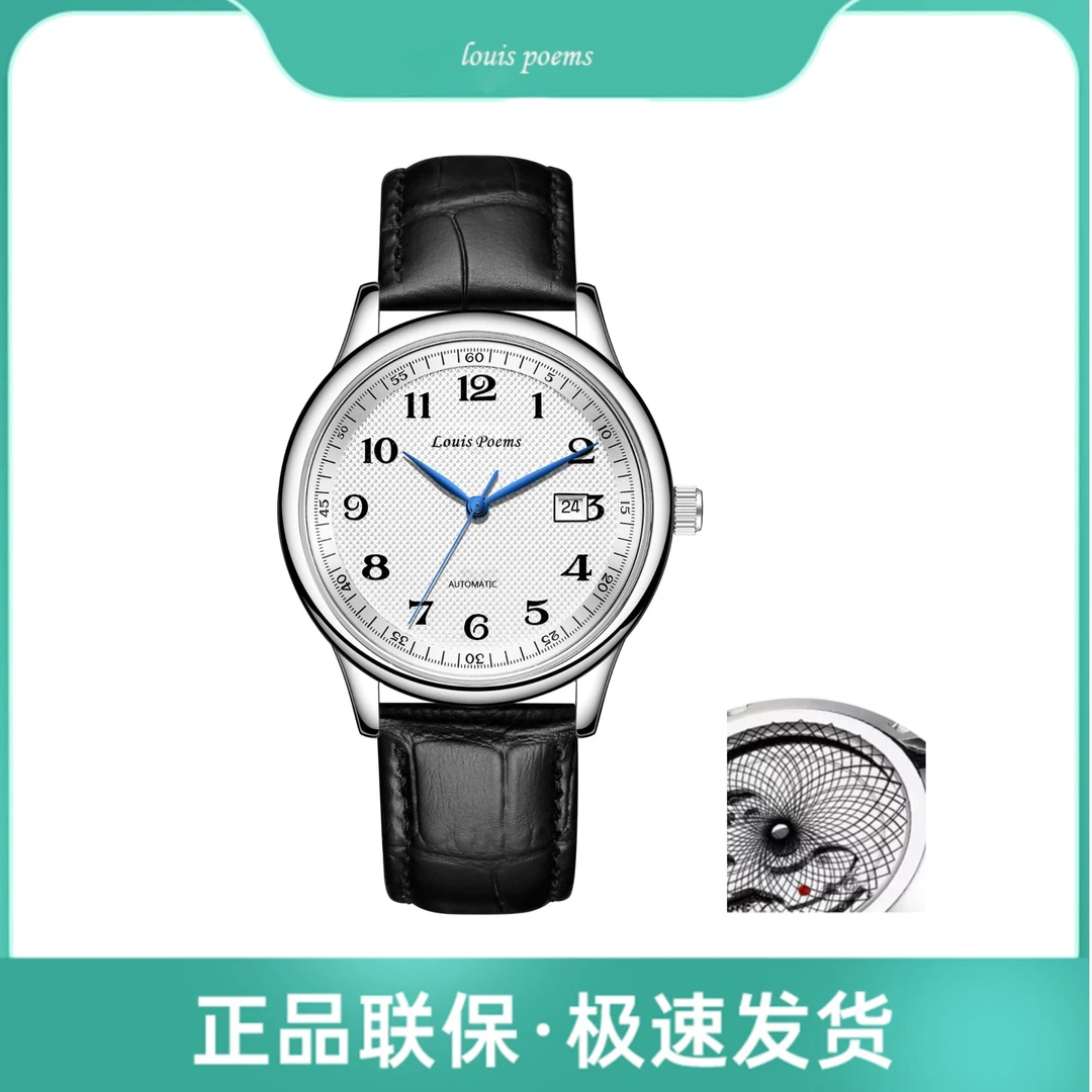 【主播补贴】名匠皮带款时尚潮流大气个性男士腕表日历款-X