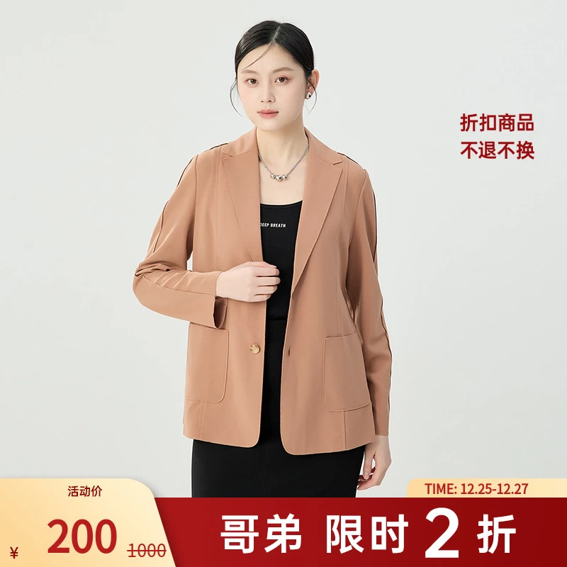 【二折商品，不退不换】哥弟立体剪裁拼接设计西装外套女1400755