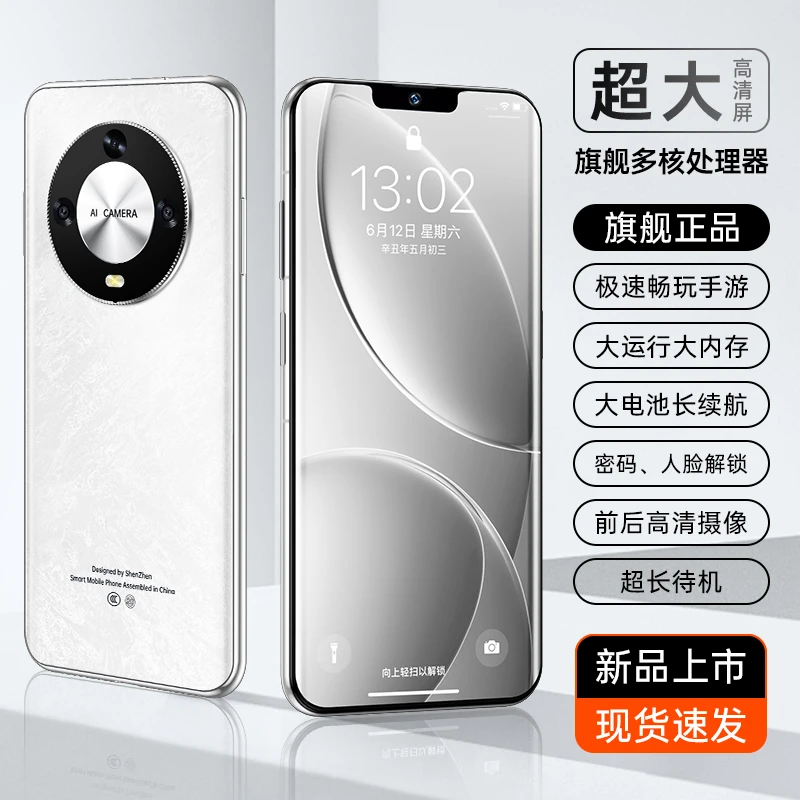 【官方正品】P60pro全新智能大屏全网通双卡双待品牌手机科健单白色