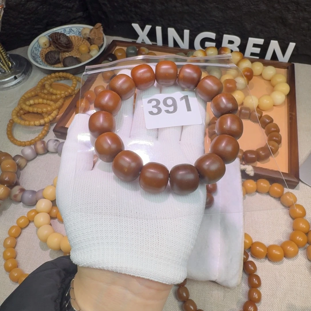 吊坠菩提根/象牙果落地果18大瑕疵