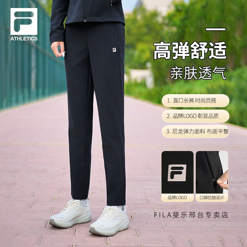 【斐乐金标运动裤】FILA流光风女户外秋季新款休闲长裤A11W531611F