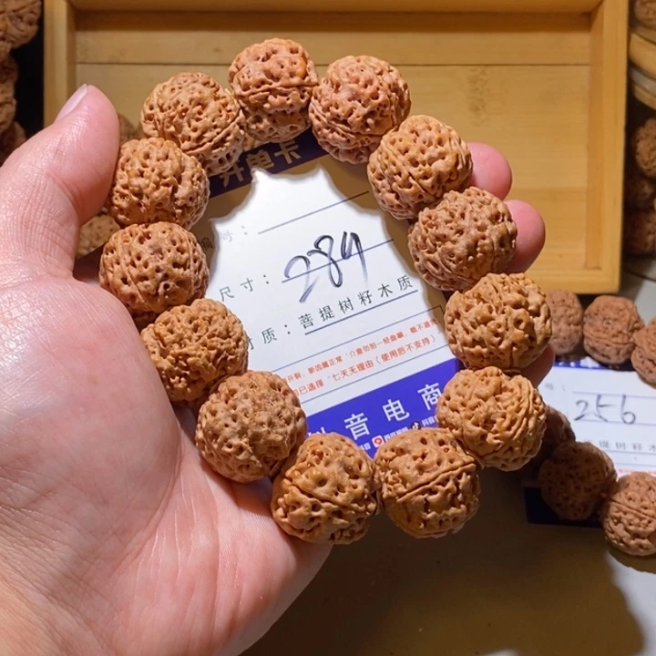 手串金刚菩提289号尺寸24峰王