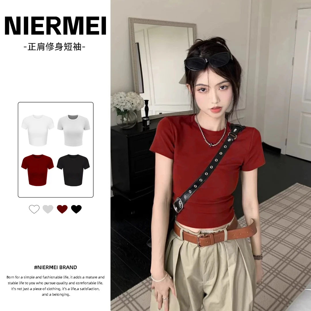 ★92棉圆领正肩短袖纯色百搭夏季短款基础T恤螺纹3D修身t恤#A01