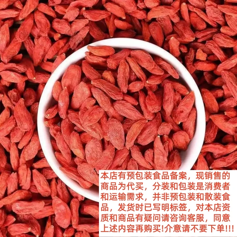 【小黄村长】 农家特产代收山货红枸杞